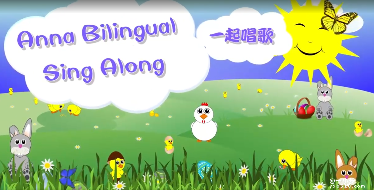 华人Anna夏老师英语启蒙儿歌《Anna Bilingual Sing Along一起唱歌》全214集，高清视频中带英文字幕，百度网盘下载！ - 一小步 | 儿童启蒙英语-一小步 | 儿童启蒙英语