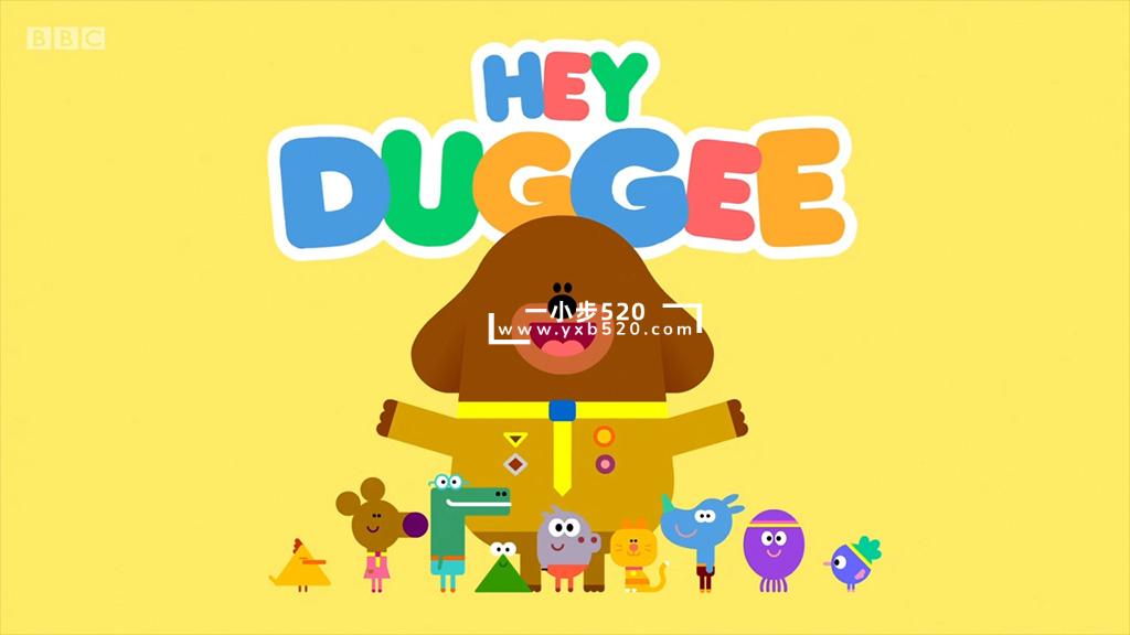 BBC低幼启蒙动画Hey Duggee，嗨！道奇，狗狗老师，第1-5季全197集，1080P高清视频带英文字幕，百度网盘下载！ - 一小步 | 儿童启蒙英语-一小步 | 儿童启蒙英语