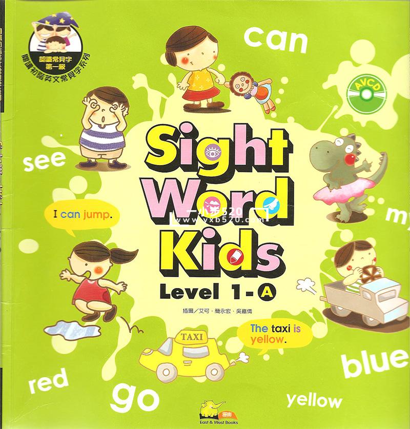 Sight Word Kids全套资源，零基础英语启蒙常见词教材，视频+配套音频+有声可点读PDF+作业纸，百度网盘下载！ - 一小步 | 儿童启蒙英语-一小步 | 儿童启蒙英语