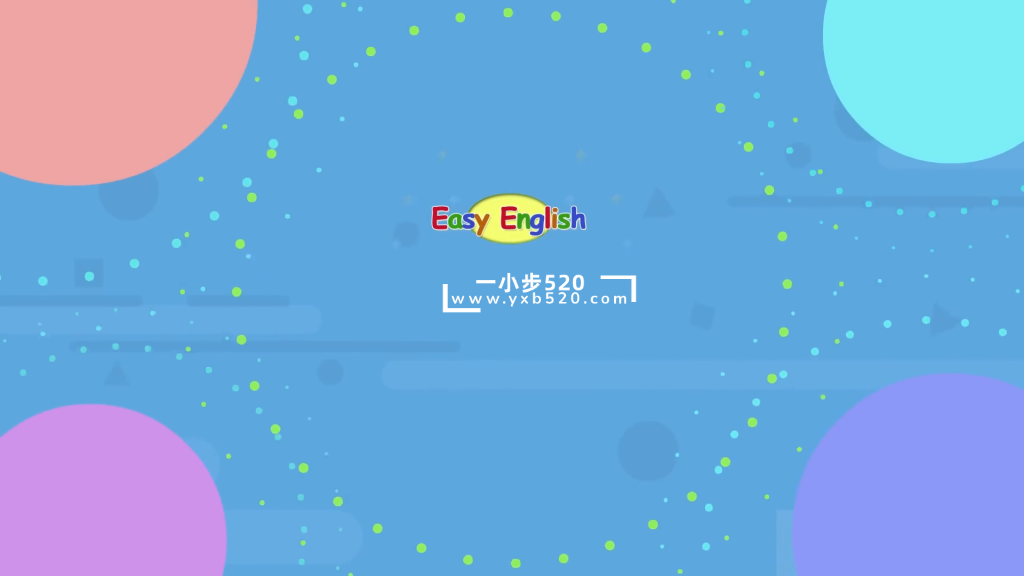 Kids Pages（Easy English）日常口语、情景对话、自然拼读，全194集，1080P高清视频带英文字幕，百度网盘下载！ - 一小步 | 儿童启蒙英语-一小步 | 儿童启蒙英语