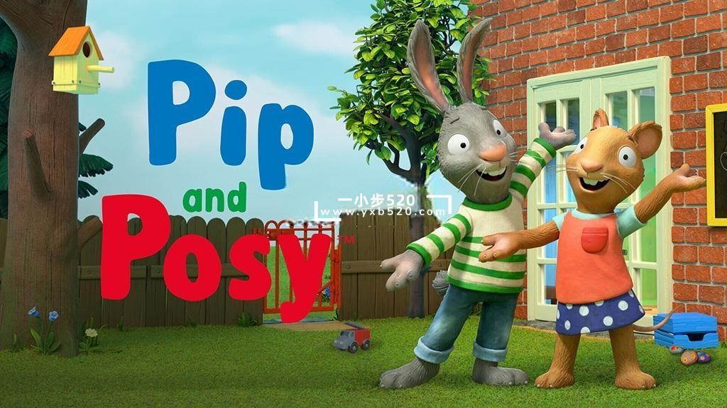 Youtube英文动画片《Pip and Posy 皮普和波西 全集》全300集，1080P高清视频带英文字幕，百度网盘下载！ - 一小步 | 儿童启蒙英语-一小步 | 儿童启蒙英语