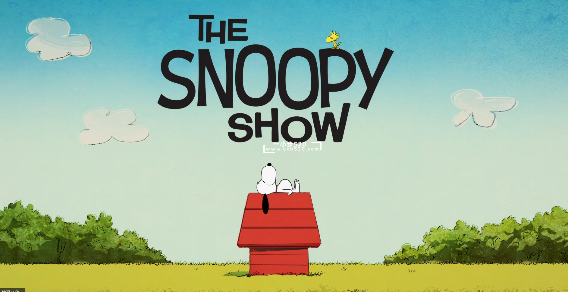 《The Snoopy Show史努比秀》全三季共38集，1080P高清视频带中英文字幕，百度网盘下载！ - 一小步 | 儿童启蒙英语-一小步 | 儿童启蒙英语