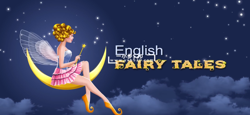 English Fairy Tales英语动画神话故事系列，全702集，1080P高清视频带英文字幕，百度网盘下载！ - 一小步 | 儿童启蒙英语-一小步 | 儿童启蒙英语